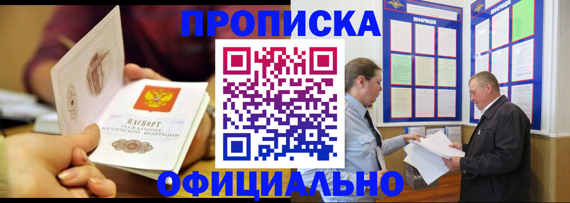 регистрация для дет. сада в Алексеевке